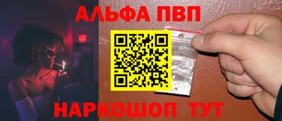 эйфоретик Малоярославец