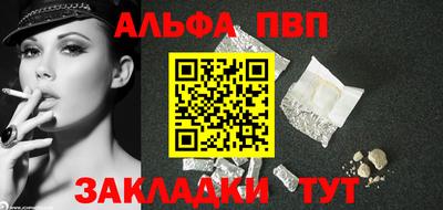 эйфоретик Малоярославец