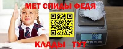скорость mdpv Малгобек