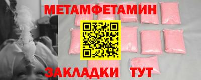 эйфоретик Малоярославец