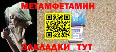 мескалин Можга