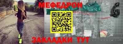 эйфоретик Малоярославец