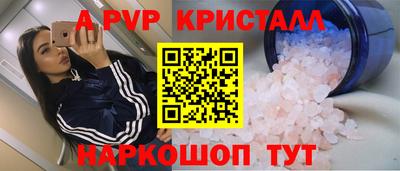 эйфоретик Малоярославец