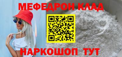эйфоретик Малоярославец