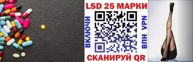 купить  сайты  Сокол  ЛСД экстази ecstasy 
