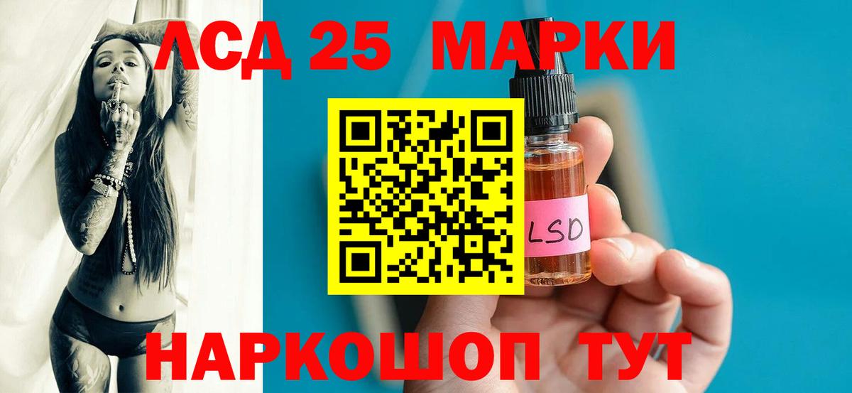 ЛСД экстази ecstasy  Лсд 25 экстази ecstasy  Вход с VPN  Сокол 