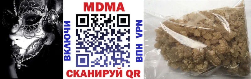 МДМА кристаллы  Сокол 