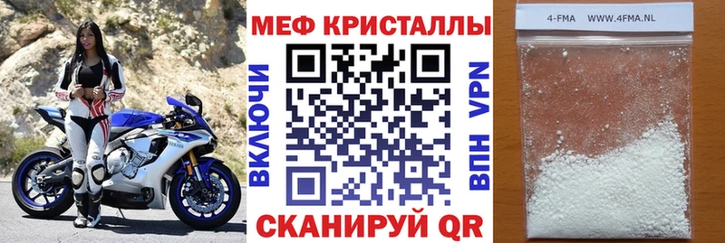 МЯУ-МЯУ мяу мяу  где можно купить наркотик  даркнет состав  Сокол  hydra tor 