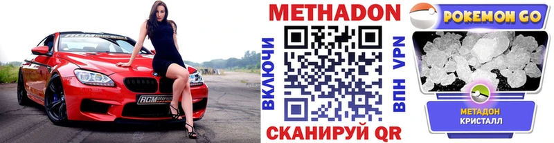KRAKEN как зайти  Сокол  Метадон methadone 