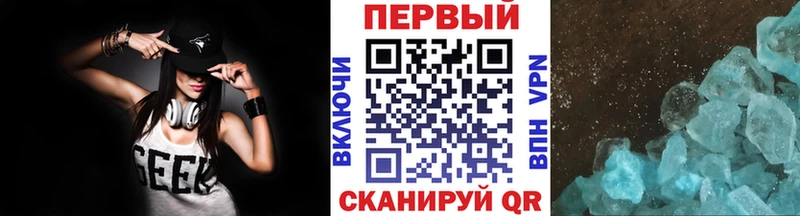 МЕТАМФЕТАМИН пудра Сокол