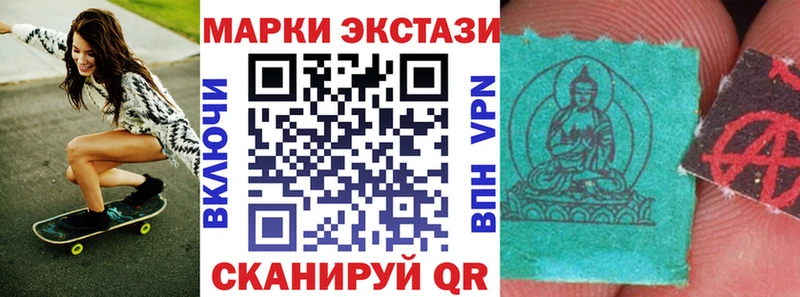 Марки NBOMe 1500мкг  Сокол 