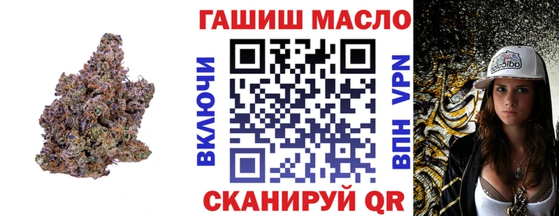 Дистиллят ТГК концентрат  блэк спрут вход  Сокол 