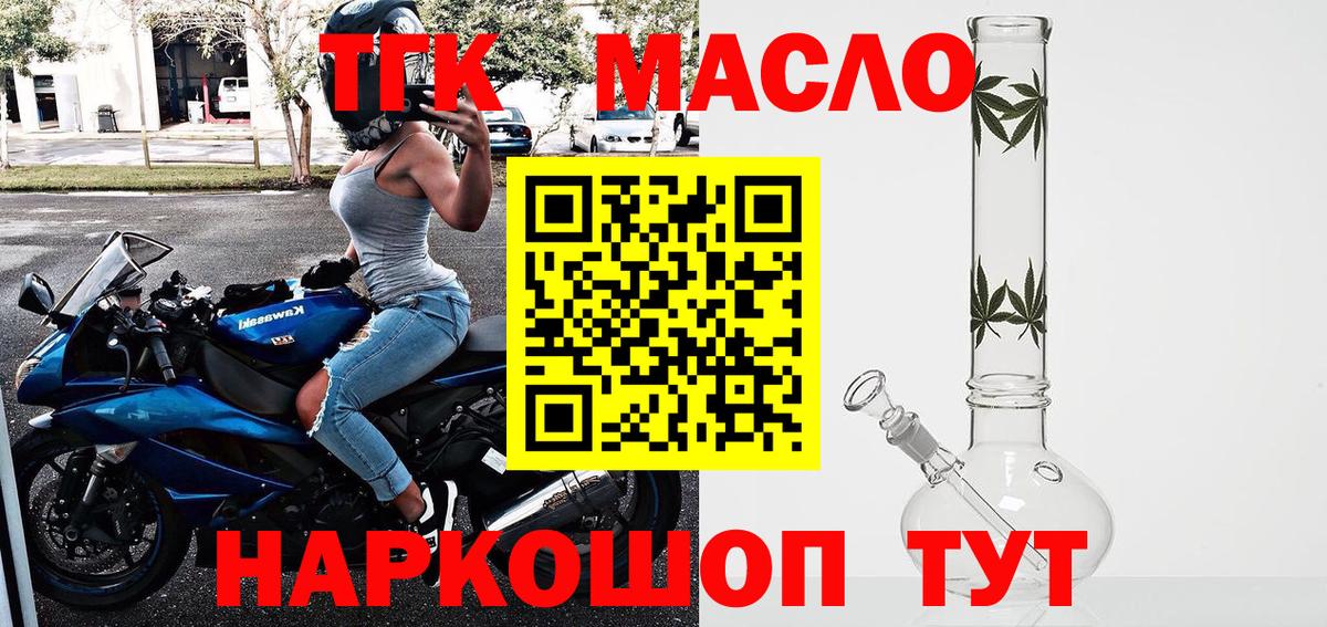 МДМА Сокол