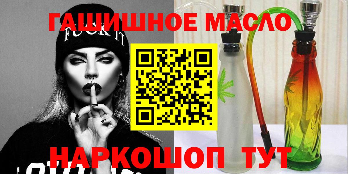 ТГК вейп с тгк Сокол