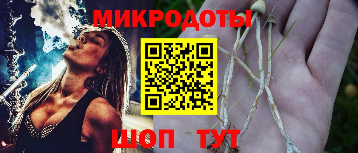 Псилоцибиновые грибы ЛСД  Вход с VPN  Сокол 
