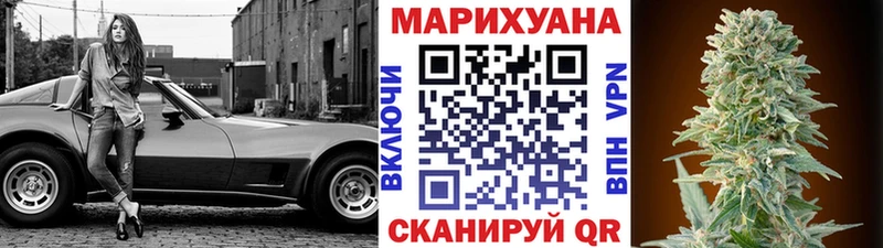 как найти   OMG маркетплейс  Шишки марихуана марихуана  Сокол 