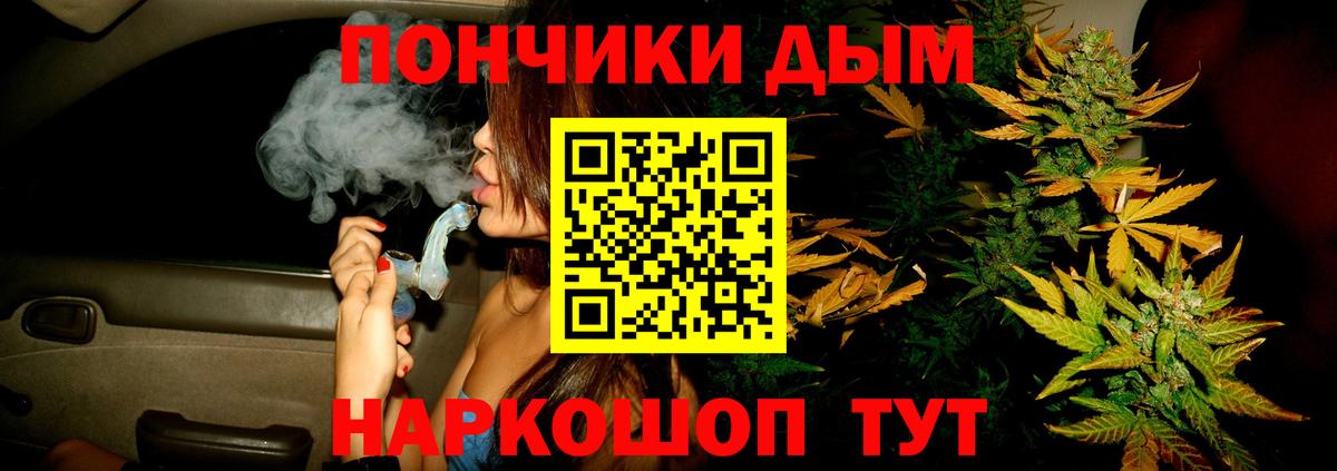 Канабис LSD WEED Сокол