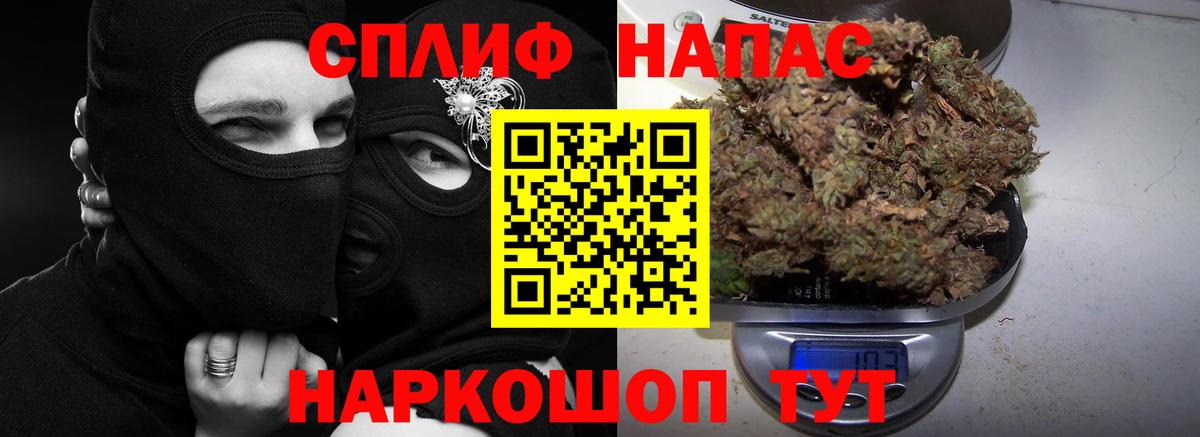 Канабис MAZAR  Бошки марихуана индика  Вход с VPN  Шишки марихуана Ganja  Сокол  Шишки марихуана THC 21% 